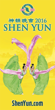 Shenyun Performing Arts World Tour